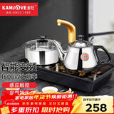 金灶（KAMJOVE） 电磁炉泡茶壶自动上水电热水壶电茶炉茶台烧水壶热水壶烧水保温一体全自动恒温家用嵌入式 D608 0.9L 【台嵌两用】