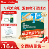 英氏（Engnice）婴幼儿辅食磨牙棒原味 宝宝婴儿零食营养高钙出牙磨牙饼干64g