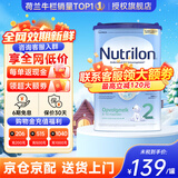 荷兰牛栏（Nutrilon）诺优能婴幼儿配方奶粉HMO+益生元荷兰原装进口 800g 2段1罐 (6-10月）27年1-3月
