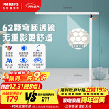 飞利浦（PHILIPS）台灯家用护眼学习国AA级学生儿童书桌读写阅读防近视品慧