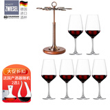 肖特圣维莎（SCHOTT ZWIESEL） 德国进口 无铅水晶红酒杯套装 高脚杯葡萄酒杯套装醒酒器酒杯 川三杯架1只+通用杯 497ml 6只