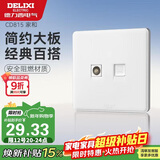 德力西(DELIXI)开关插座面板 CD815系列 有线电视电脑插座 QSE86TVT8