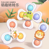班迪萌（BANDIMENG）婴儿吸盘转转乐玩具儿童指尖陀螺餐桌椅洗澡陪玩宝宝早教安抚玩具 动物吸盘转转乐【三件套】