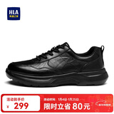 海澜之家HLA男鞋秋冬软底运动休闲皮面鞋子男HAAXXM3DAD230 黑色41