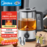 美的（Midea）煮茶器 养生壶1200W大功率花茶壶 1L大容量电水壶烧水壶电热水壶保温煮茶壶MK-C10-Pro2