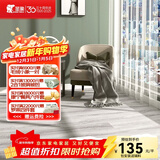 圣象地板A强化复合F4星环保地板耐磨家用建材卧室客厅地暖木地板 NF1102包安装送辅料