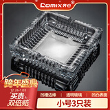 齐心（COMIX）欧式方形透明玻璃烟灰缸120*120mm小号车载家用茶几餐桌摆件办公/居家用品3只 YG01