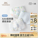 英氏（YEEHOO）儿童内裤男童3A抑菌内档100%棉透气舒适不夹PP卡通内裤混色170