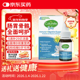 康萃乐Culturelle益生菌新生儿婴幼儿Bb12+LGG+VD滴剂9ml双菌呵护 