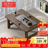 陶梦居榻榻米茶台迷你日式泡茶炕几家用茶桌折叠矮桌非实木飘窗小茶几桌