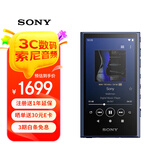 索尼（SONY）NW-A306 安卓无线蓝牙高解析度无损音乐MP3播放器 便携随身听初高中学生英语 32G 蓝色