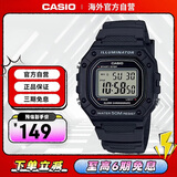 卡西欧（CASIO）时尚经典小方块多功能持久电力休闲男士运动手表 W-218H-1AVDF