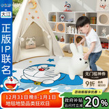 大江卧室地毯床边毯0甲醛儿童房哆啦A梦正版联名圆形床边地垫