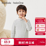 巴拉巴拉儿童打底衫男童女童睡衣保暖衣童装2025秋冬长袖T恤209425169201