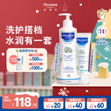 妙思乐洗沐二合一500ml+贝贝面霜40ml套装