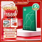 西部数据（WD）移动硬盘6TB type-c My Passport Ultra 2.5英寸 机械硬盘 金属设计兼容Mac【20周年限定版】