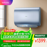 美的（Midea）出品华凌神机60升3300W变频速热超薄扁桶电热水器终身免换镁棒一级能效F6033-BK5国家补贴以旧换新