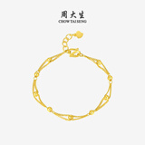 周大生黄金转运金珠手链女足金路路通双层光珠手串送女友新年礼物4.32g