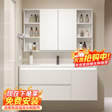 浴美优品实木浴室柜陶瓷一体盆卫生间洗手洗脸盆柜组合洗漱台镜柜奶油风 感应柜100cm智能风水镜柜+盆（可定制）