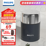 飞利浦焖烧杯316焖烧壶保温饭盒闷焖烧杯不锈钢保温桶宽口大容量焖烧罐 【316L钢+餐勺+包】尊享黑600ml