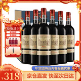 路易拉菲（LOUIS LAFON）法国原瓶进口红酒歌海娜丹魄13度干红葡萄酒750ml*6整箱年货送礼