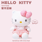 Hello Kitty三丽鸥毛绒玩具布偶玩偶布娃娃抱枕生日圣诞节礼物女 凯蒂猫公仔