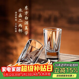 青苹果加厚水晶玻璃白酒杯二两杯 加厚玻璃分酒器家用100ml酒盅6只