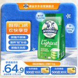 德运（Devondale）脱脂成人奶粉1kg袋装脱脂乳粉学生儿童奶粉高钙澳洲原装进口早餐
