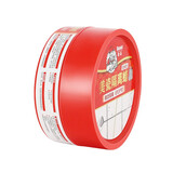 德高瓷砖美缝蜡仿古砖防滑瓷砖地砖美缝施工专业隔离清洁膏 260g/盒