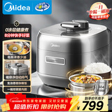 美的（Midea）电压力锅0涂层低脂少油8分钟一道菜5L电饭煲自动排气智能家用高压锅4-6人MY-S5881F