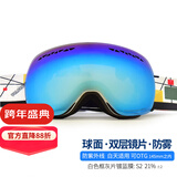 VOLOCOVER双层防雾专业无框滑雪镜大球面登山眼镜亚洲版男女儿童护目镜增光 白框蓝彩片(成人款)