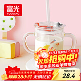 富光 玻璃杯家用儿童牛奶杯子带刻度耐热吸管水杯喝奶杯微波炉可加热