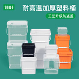 佳叶（JIAYE）加厚耐用食品级正方形防潮收纳桶塑料桶桶钓鱼桶养鱼储水桶包装桶 25L-白色【新品】