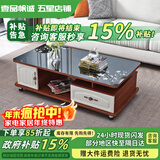 壹品帆诚【24小时闪发】茶几客厅简约茶几电视柜组合套装客厅茶几 1.2M柚木色+黑玻璃(防爆钢化) 钢化玻璃桌面