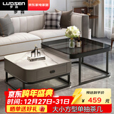 罗森（LUOSEN）客厅网红岩板茶几桌 轻奢简约家用小户型正方形玻璃茶几组合 款3