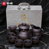 豪峰2026新款整套紫砂功夫茶具套装家用泡茶器全套茶壶杯新年伴手礼物
