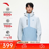安踏水壳冲锋衣丨大地之壳机能三合一冲锋衣外套男女防风徒步登山服