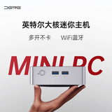 戴睿（dere）迷你主机miniPC台式机电脑商务办公家用游戏炒股学习电脑整机小型机箱组装机带WiFi蓝牙 【Ai智能】i7级性能4K级超清 8G大内存+128G超速固态【激活可退】