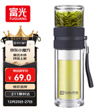 富光双层玻璃杯 高硼硅玻璃泡茶杯子 茶水分离杯 男女士办公水杯240ml