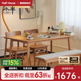 小半实木餐桌家用樱桃木小户型家具白橡木桌子现代简约原木餐桌椅组合 【樱桃木】单桌1.4M