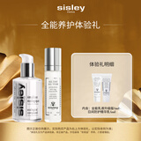 Sisley希思黎防护乳4ml+全能乳4ml体验装新年礼物【效期至26年12月】
