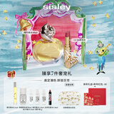 Sisley希思黎缘月香水+唇膏12号化妆品套装新年礼物【效期至27年3月】