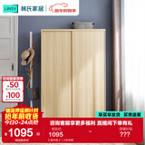 林氏家居成品衣柜卧室推拉门衣橱趟门小户型衣柜子储物柜橱柜收纳柜LS214 【原木色】1.2米衣柜