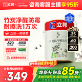 立邦乳胶漆京雅居竹炭抗甲醛防霉净味五合一内墙油漆墙面漆5L/约7kg