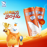 北冰洋 桔汁汽水330ml*24罐 果汁碳酸饮料整箱