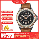 海鸥手表男士机械表天际系列多功能航空国表1124 214.27.1124