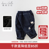 戴维贝拉（DAVE＆BELLA）男童牛仔裤儿童长裤男宝宝休闲裤小童裤子洋气春装新款童裤 牛仔蓝【DB3236429-T 】 110 cm（建议身高100-110cm）
