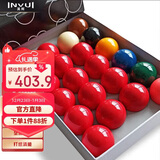 英辉INVUI 台球子英式斯诺克国标台球子水晶球台球桌配件用品52.5mm