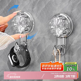 八海鸟【不留胶不伤墙】吸盘挂钩免打孔旋转卫生间真空强力厨房砖粘钩