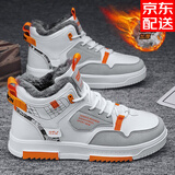 韩谈【单绒可选】高帮男鞋秋冬季休闲板鞋增高鞋子男运动潮鞋男款棉鞋 白灰【加绒款】T019M 42